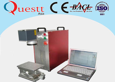 Fiber Laser Marking Machine Maintenance Free